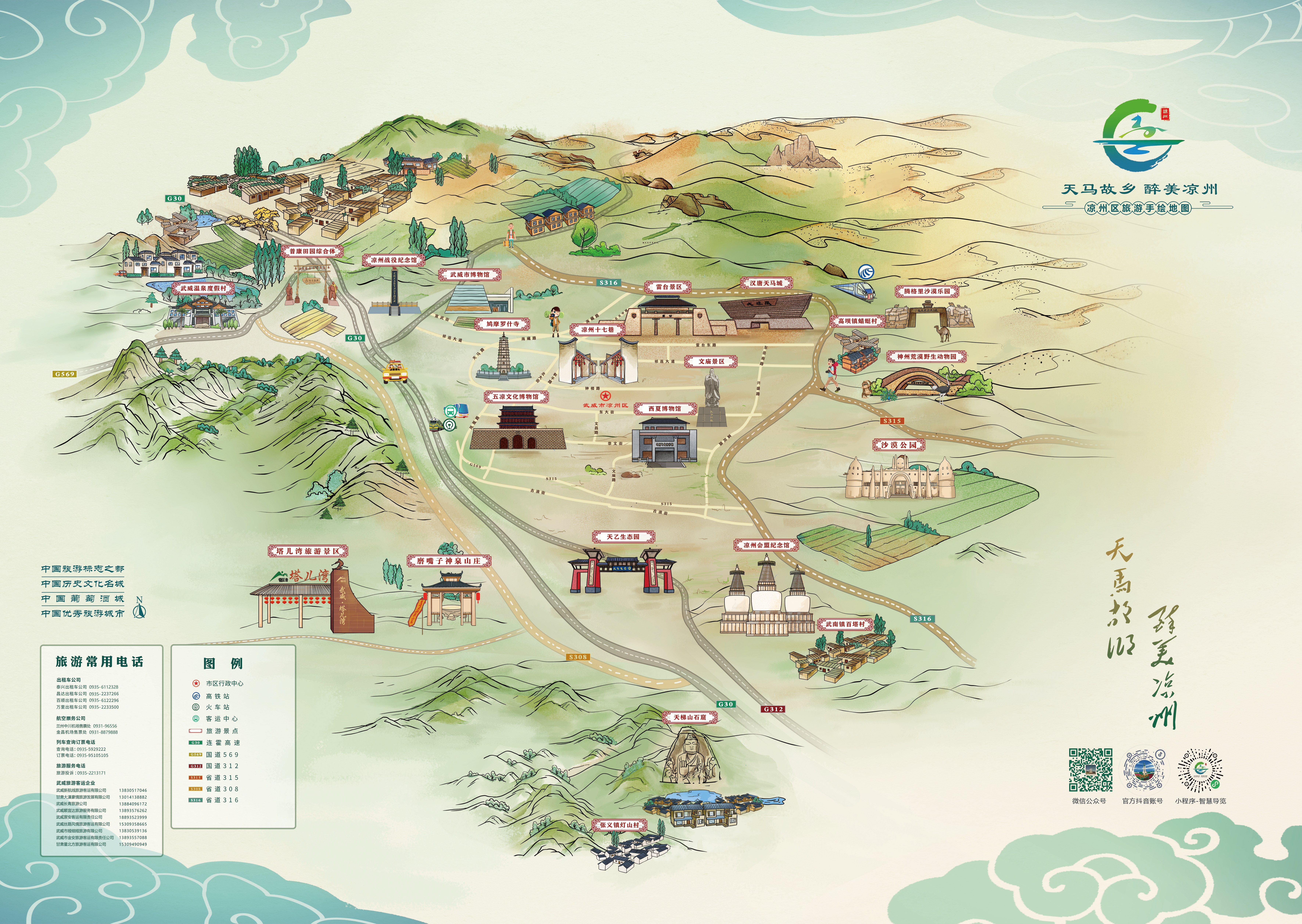 ���݅^�l���������L�؈D