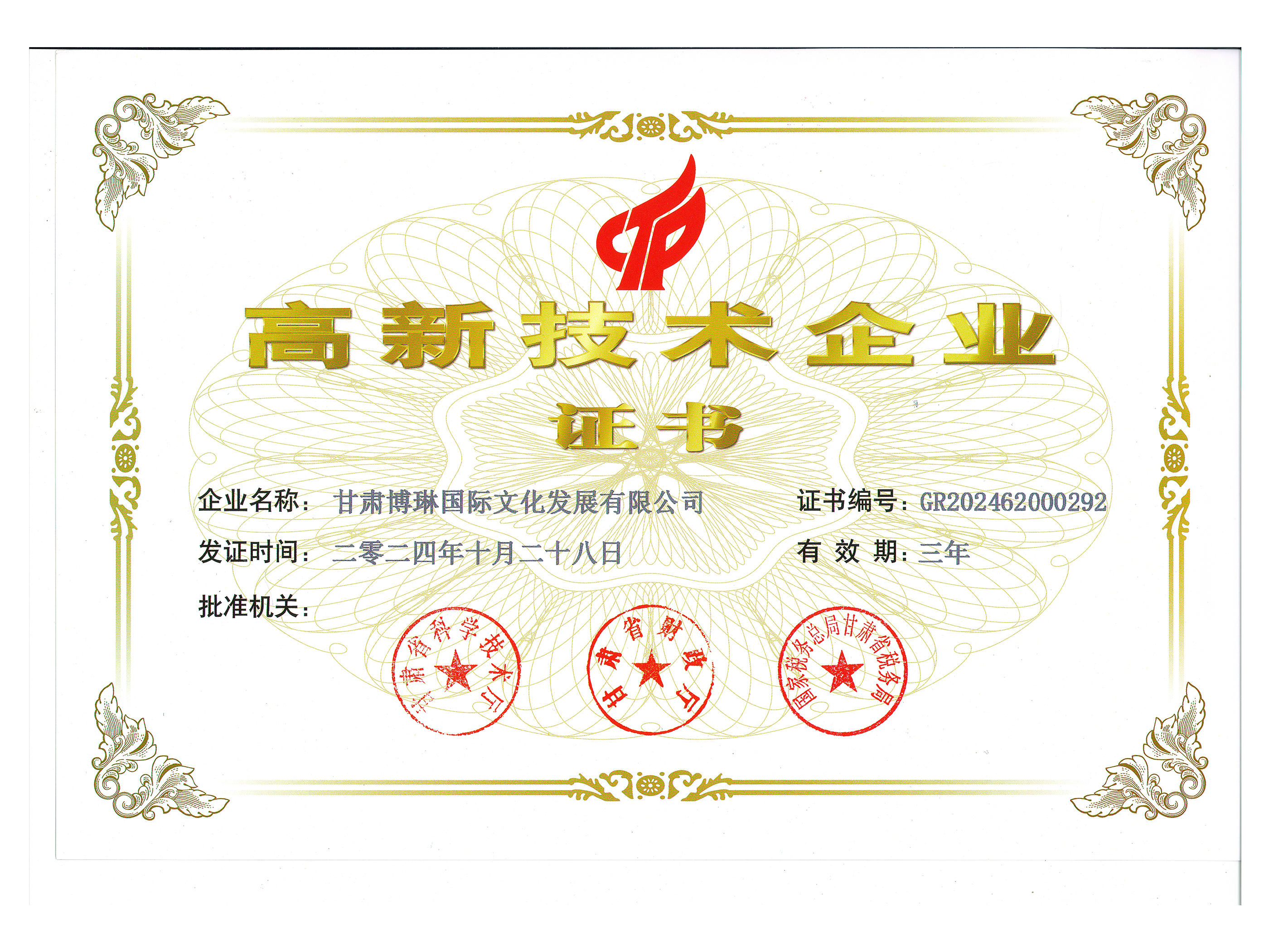 ���¼��g��I(y��)�C��