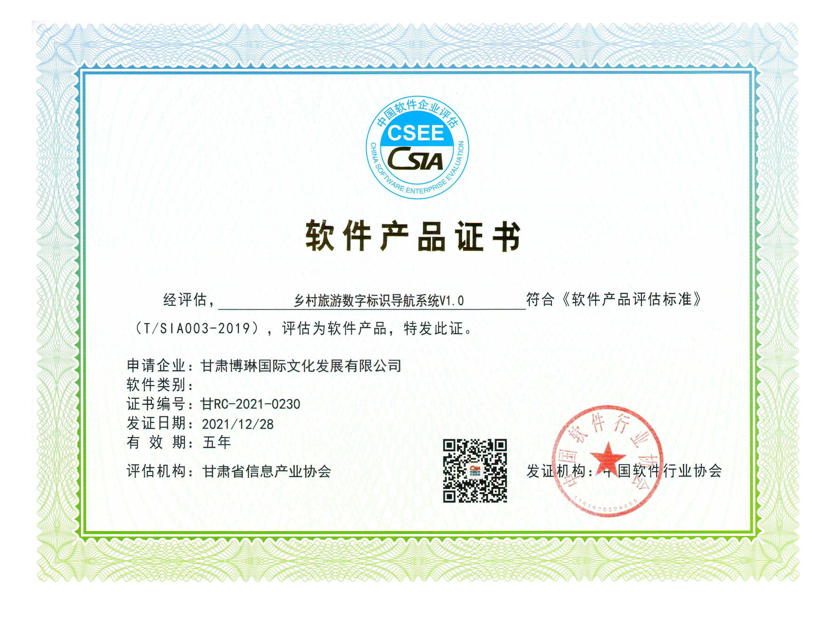 �l�����Δ��֘��R����ϵ�yV1.0