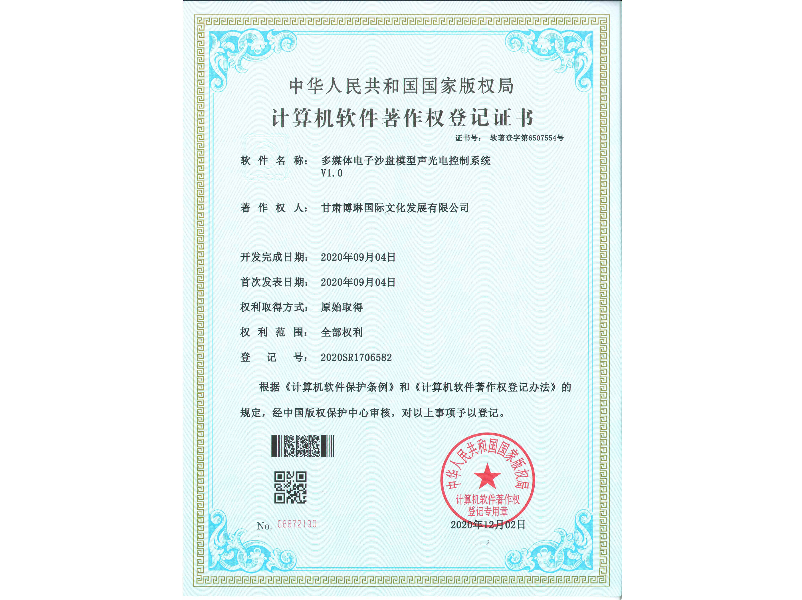 ��ý�w���ɳ�Pģ����늿���ϵ�yV1.0