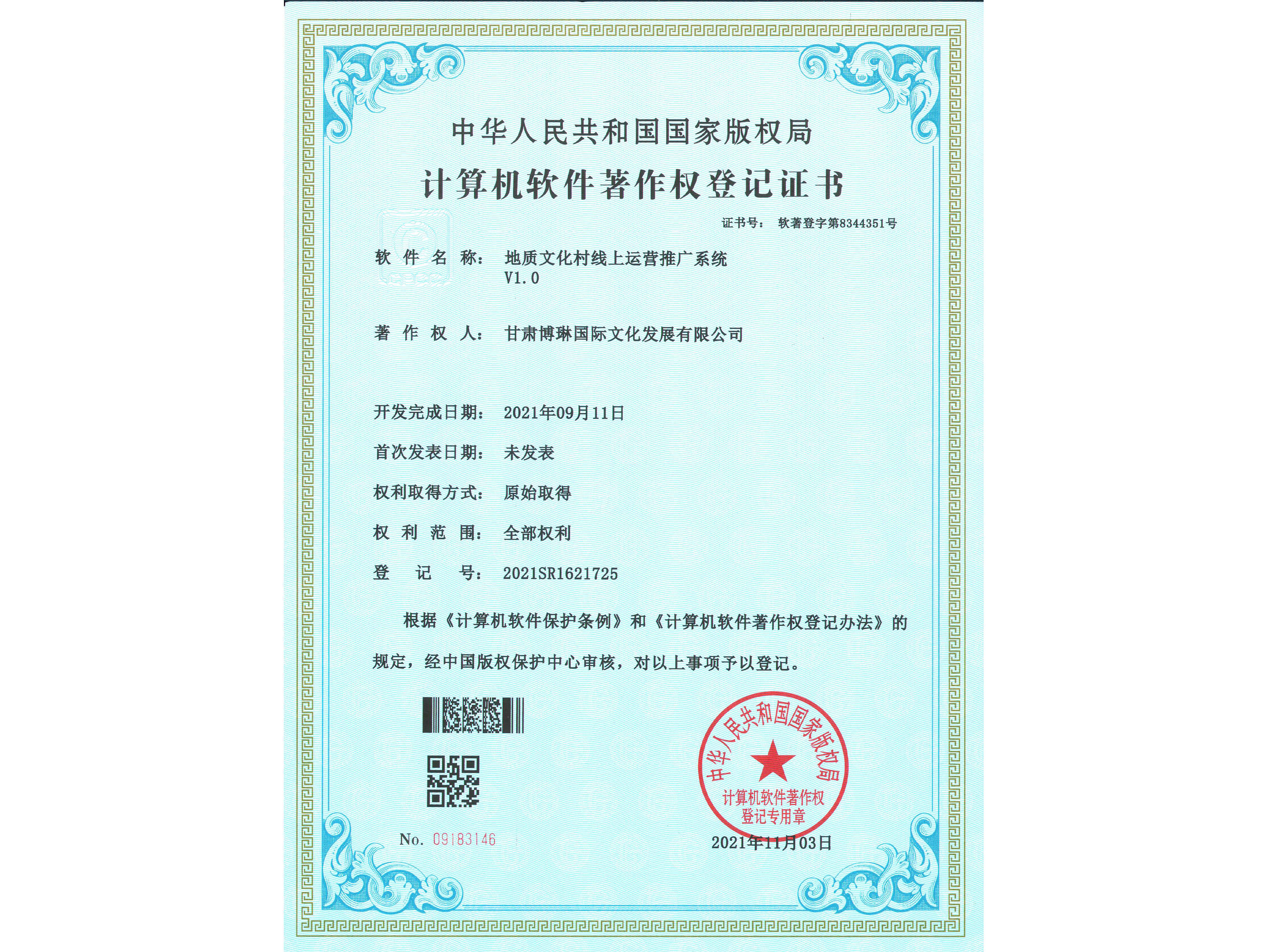 ���|(zh��)�Ļ��往���\�I�ƏVϵ�y(t��ng)V1.0