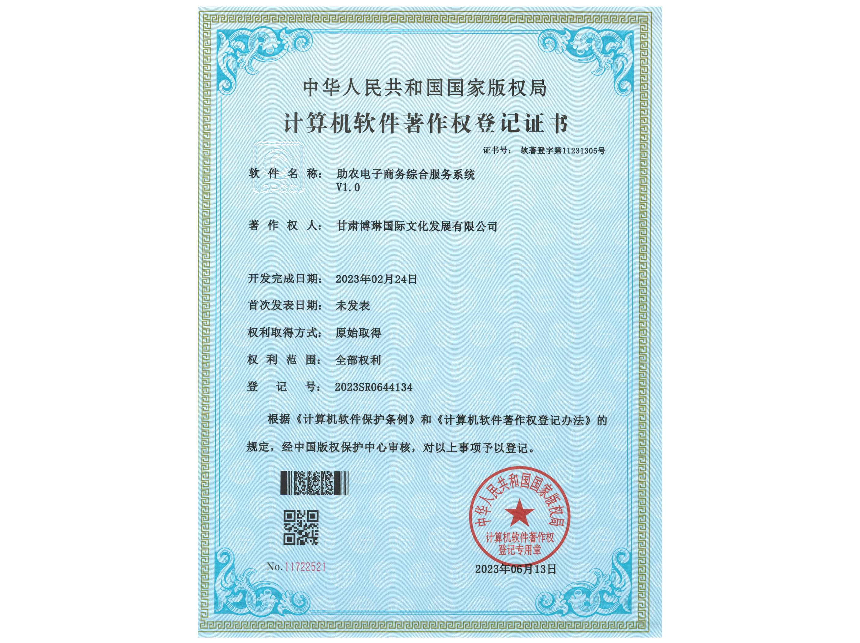 ���r����̄վC�Ϸ���ϵ�yV1.0